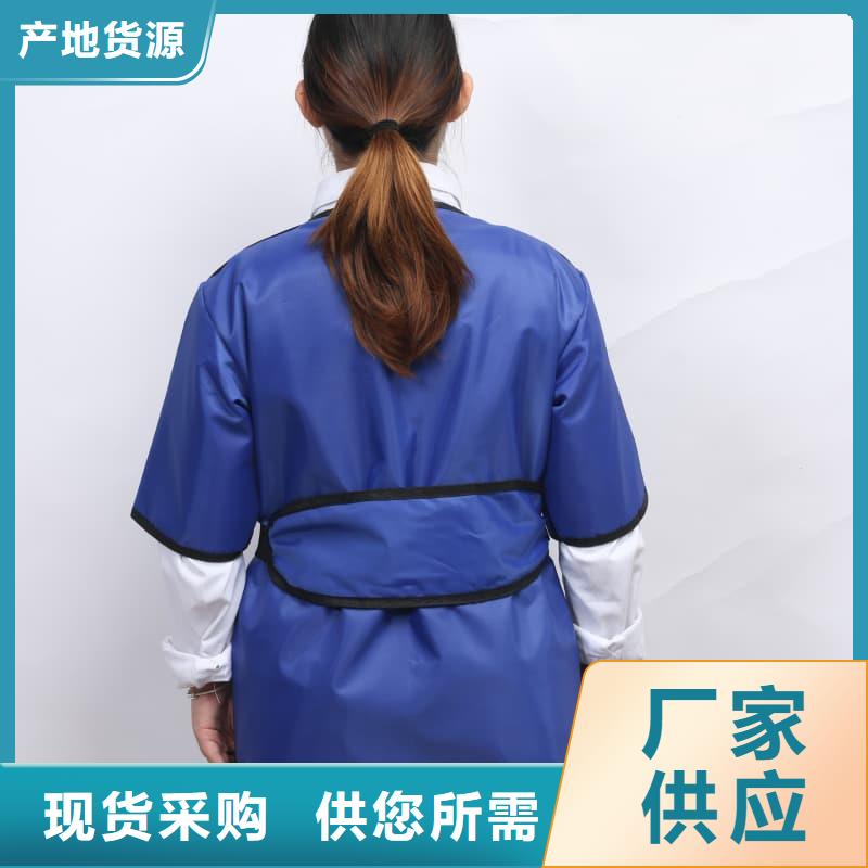 供应铅衣现货
