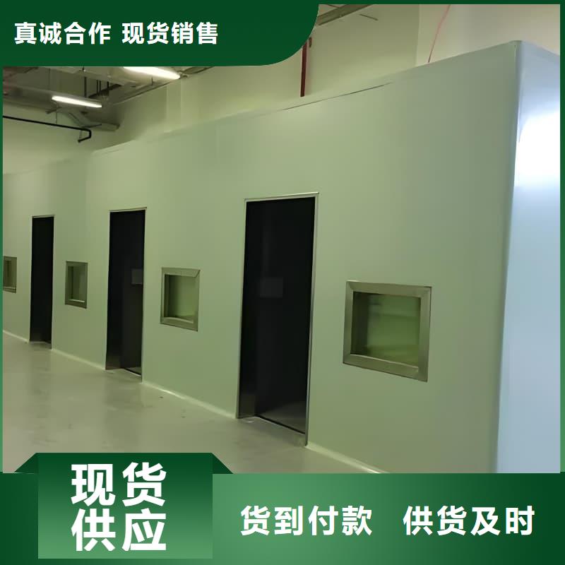 拍片室铅房制造厂商