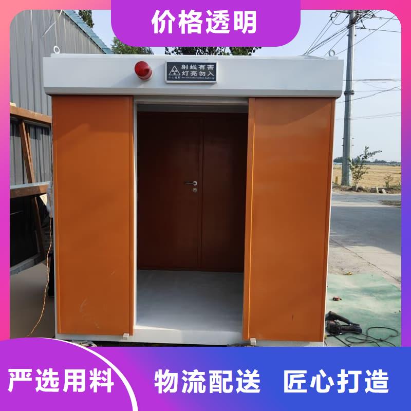 质量好的移动铅房实体厂家