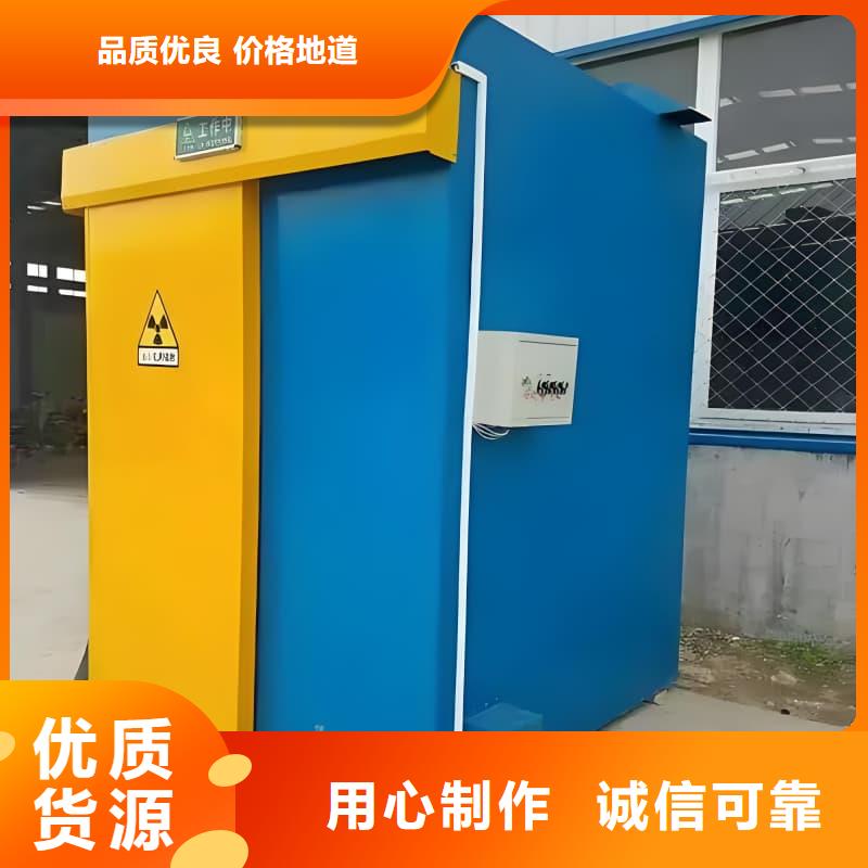 工业探伤铅房专业可靠