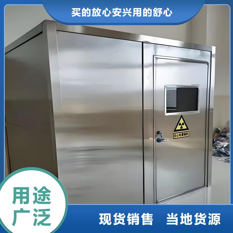 定做CT室铅房的经销商