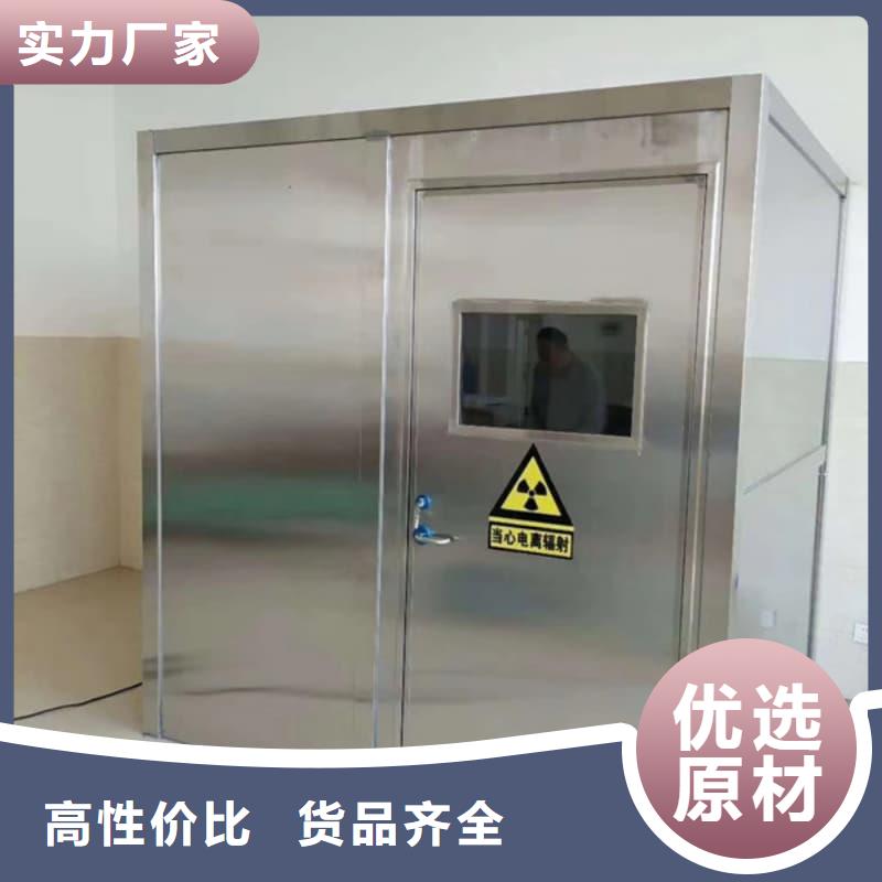 可移动可拆卸铅房_诚信为本