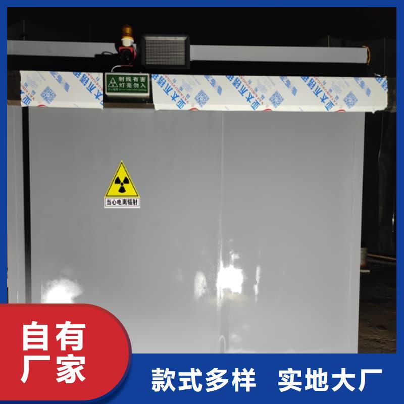 铅射线防护室老牌企业