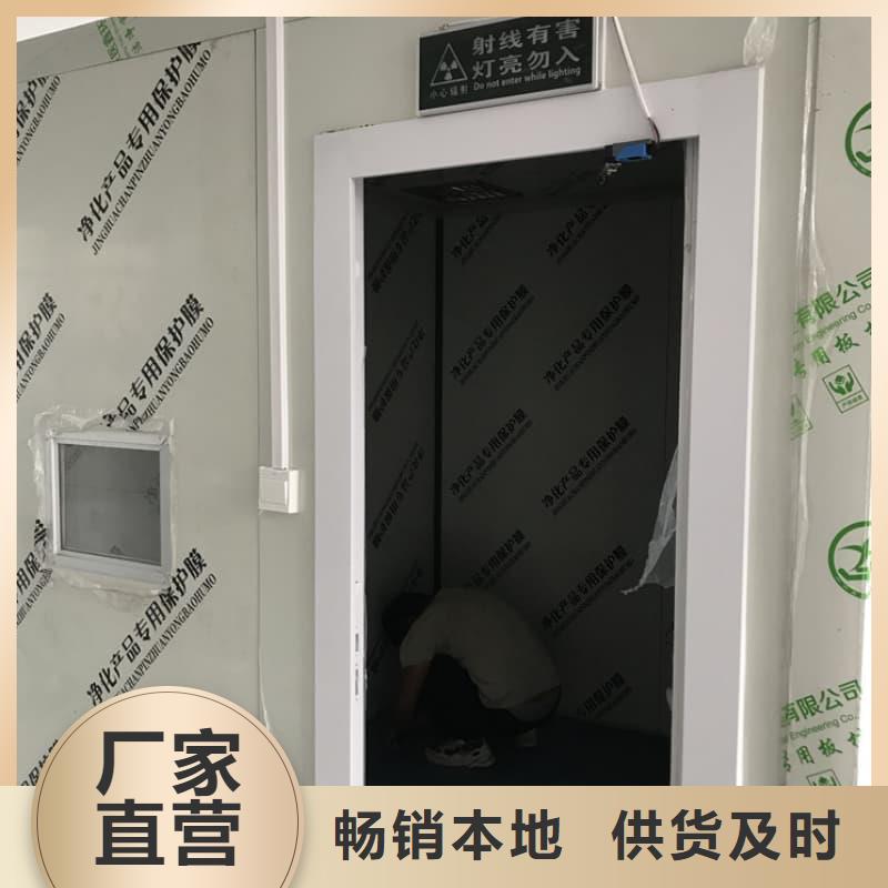 可移动可拆卸铅房_诚信为本