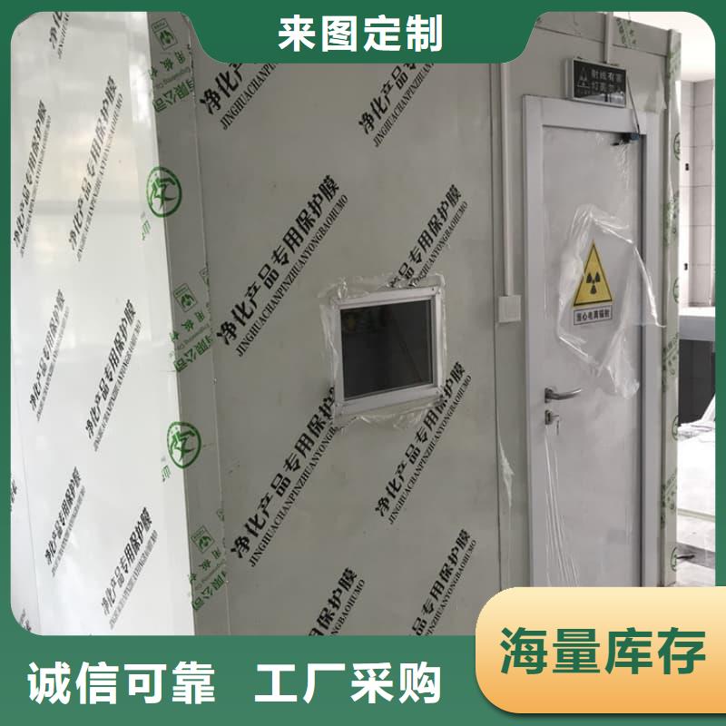 卖工业探伤室的供货商