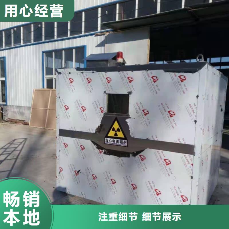 铅房铅箱厂家优惠促销