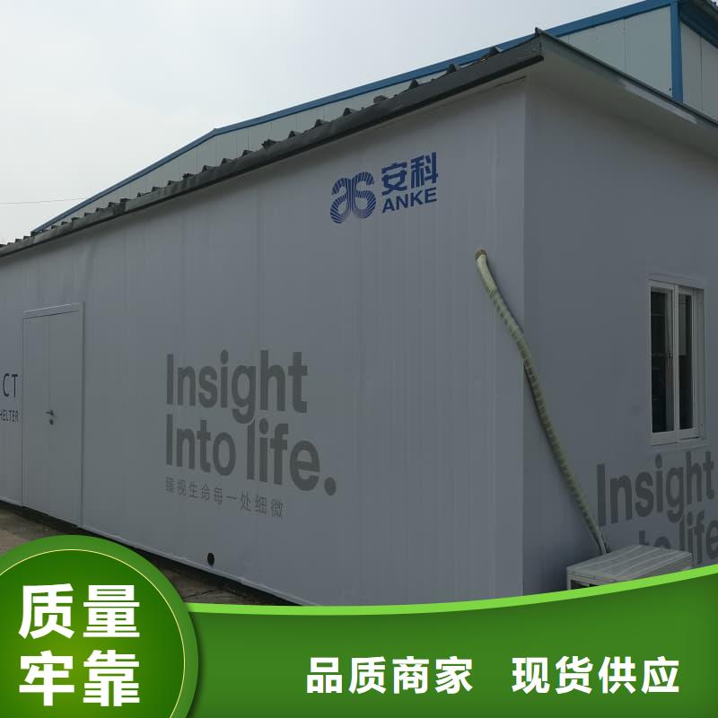组装式铅房厂家售后服务热线