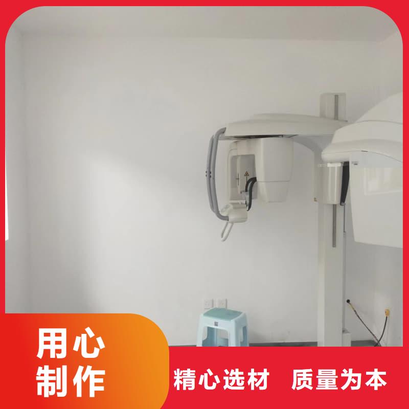 放射科防护工程装修厂家服务热线