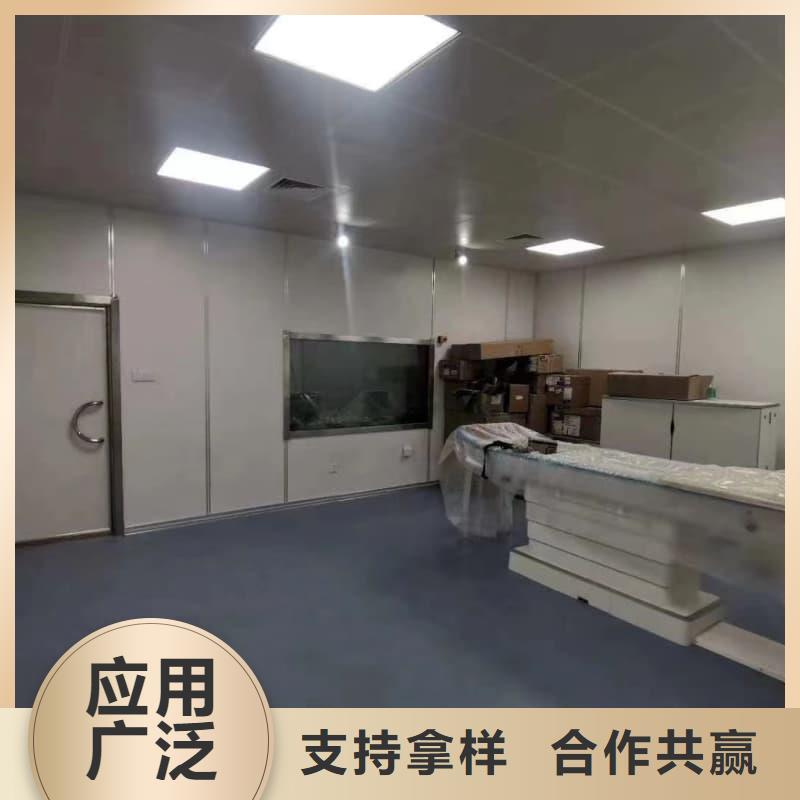 定制射线屏蔽工程_诚信企业