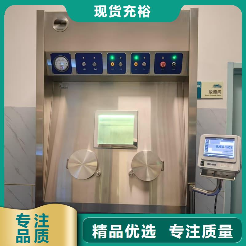 铅房设计施工工程_欢迎您