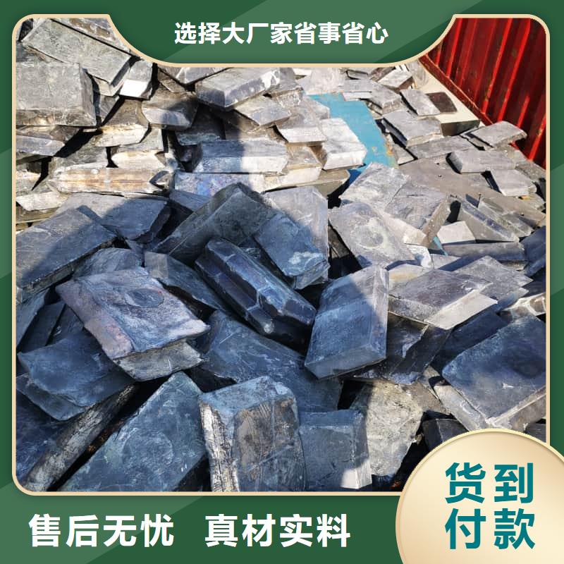 【核废水输送铅管】厂家
