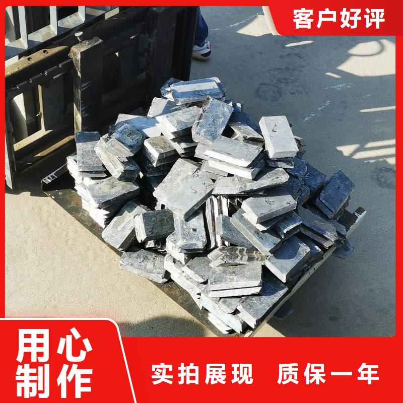 2025质优价廉#国标铅锭制造商#来图定制