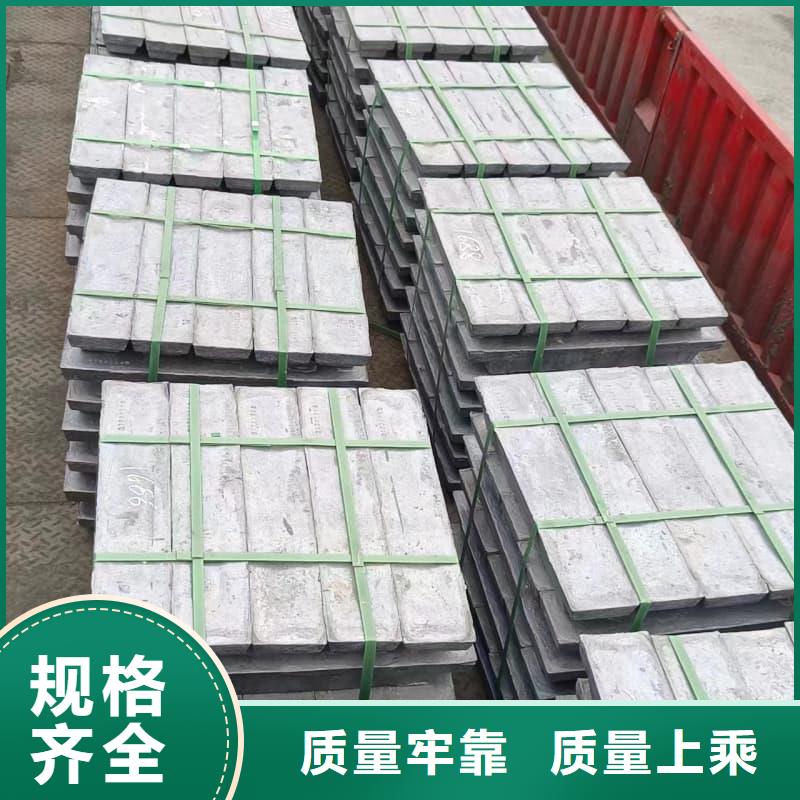 2025价格合理的##铅锭厂家##免费咨询