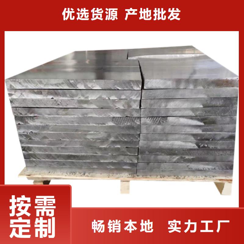 高纯度铅条大品牌品质优