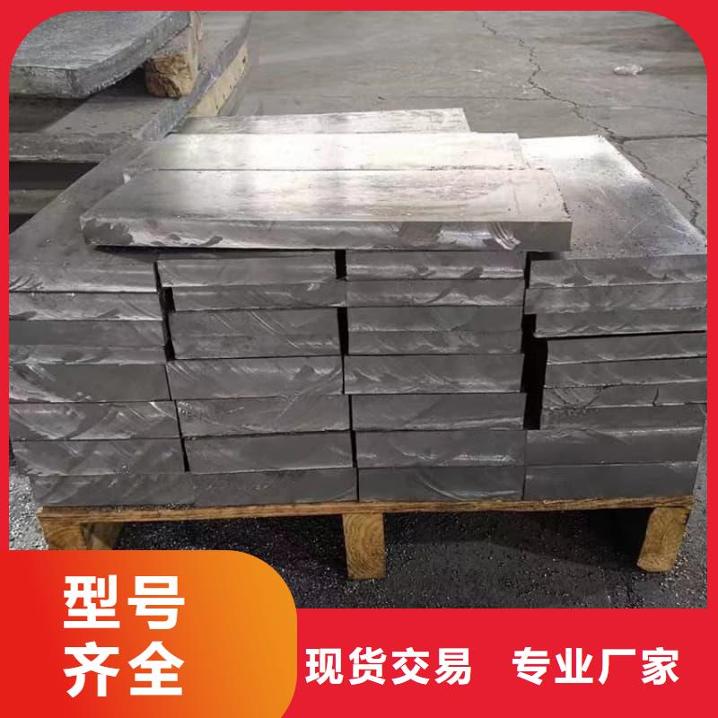 铅锭-铅锭口碑好