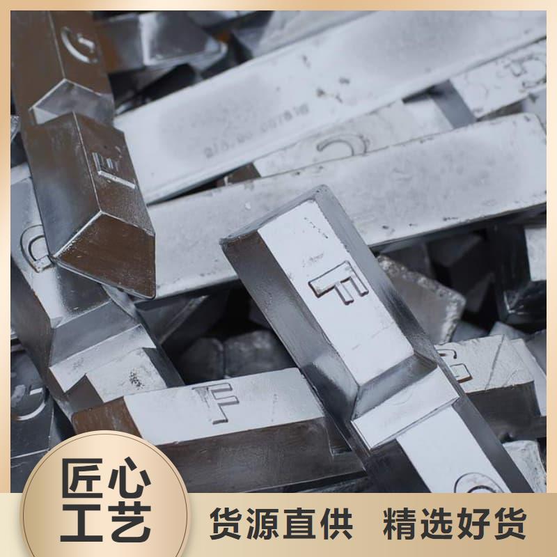 纯铅块企业