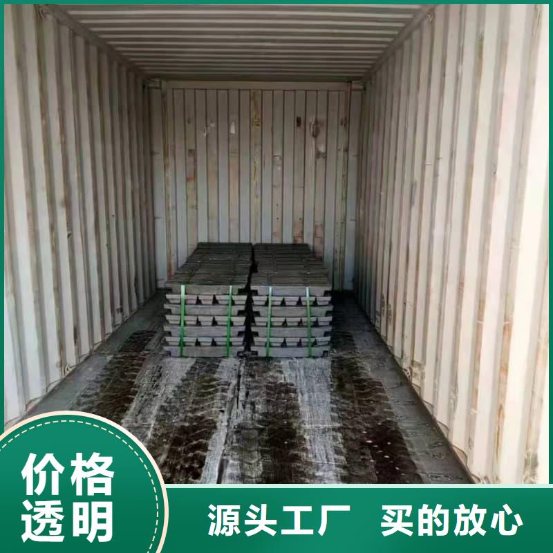 纯铅块企业