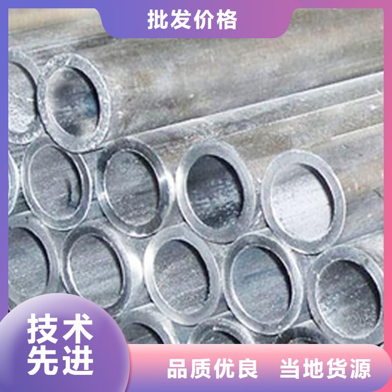 纯铅管距您较近