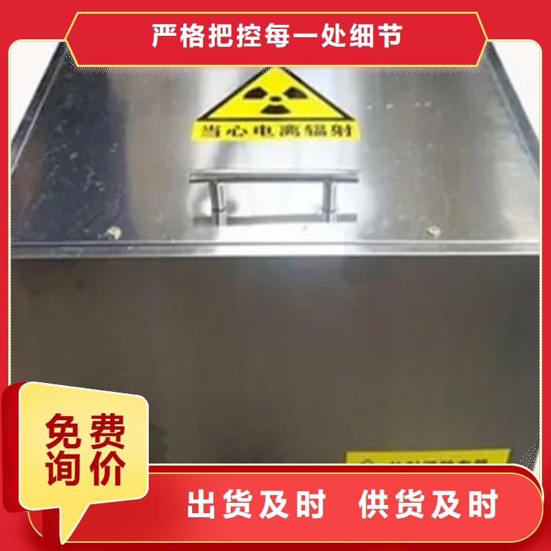 规格全的射线防护铅箱供应商
