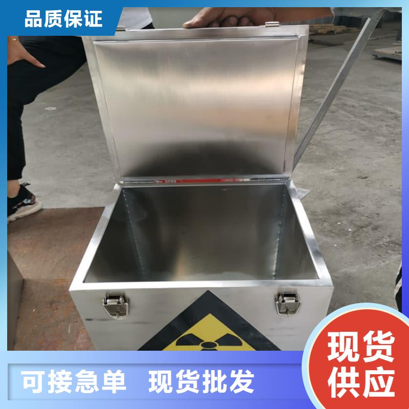 口碑好的放射源铅箱销售厂家