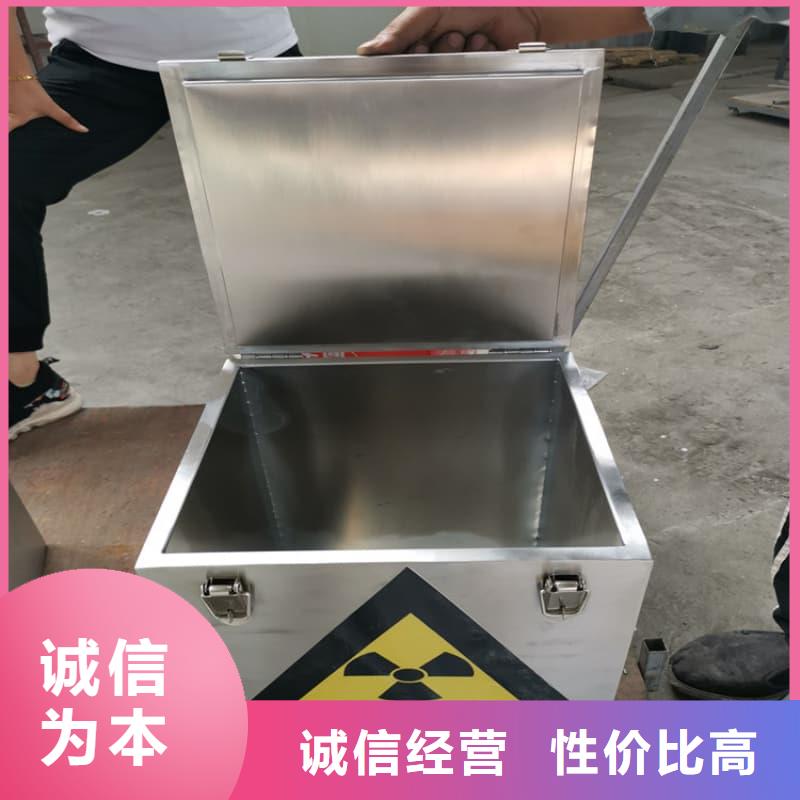 放射源储物柜量大优惠_现货供应