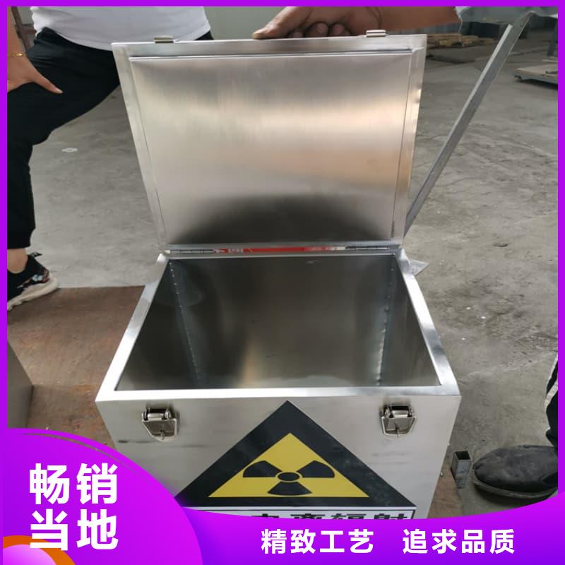 发货及时的核医学铅箱生产厂家