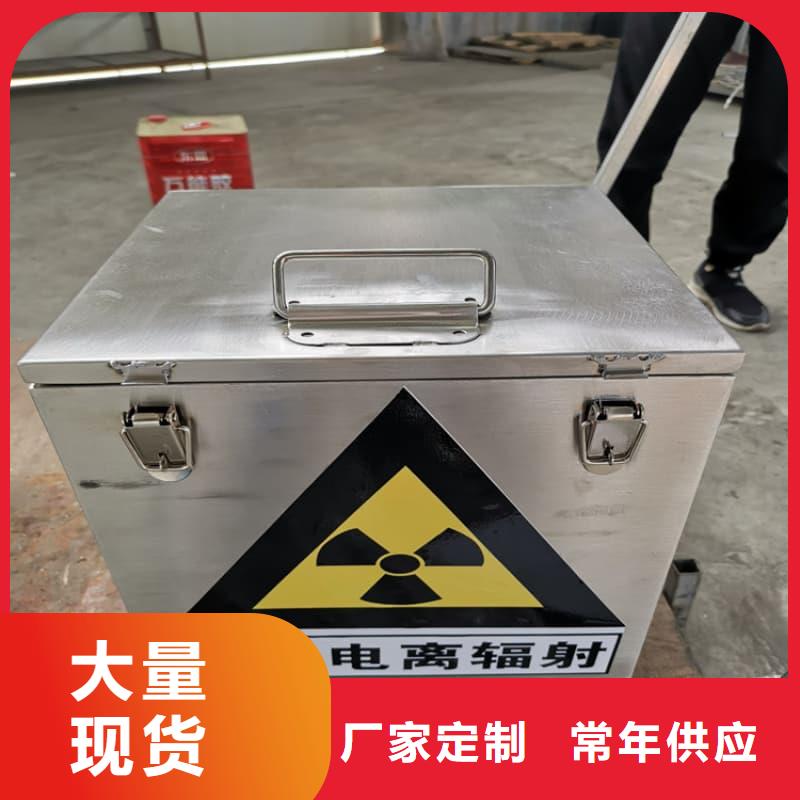 供应医院铅箱-现货充足有保障