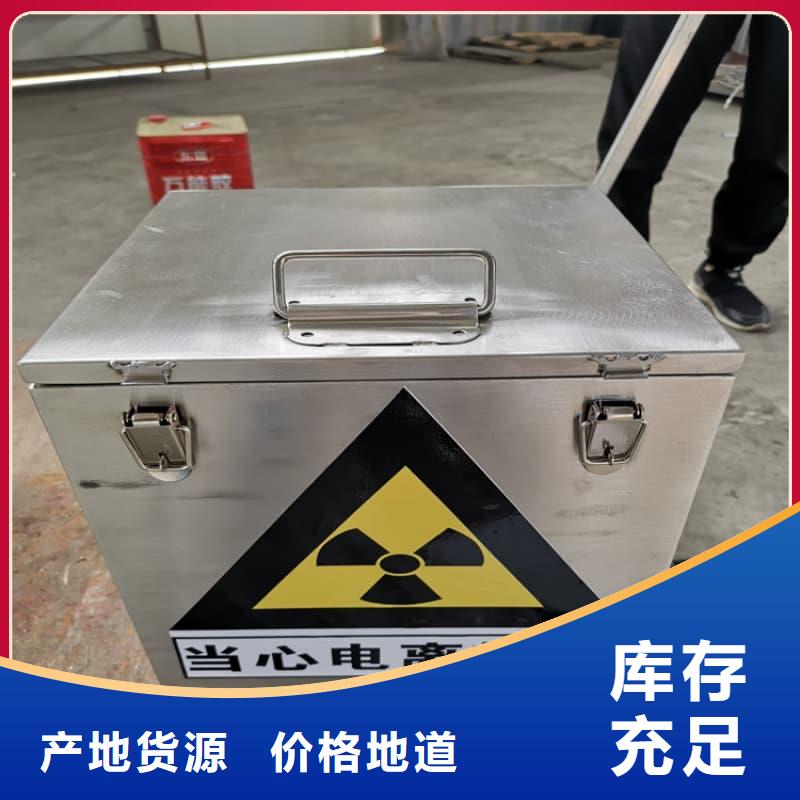 X光片专用铅箱-质量保证