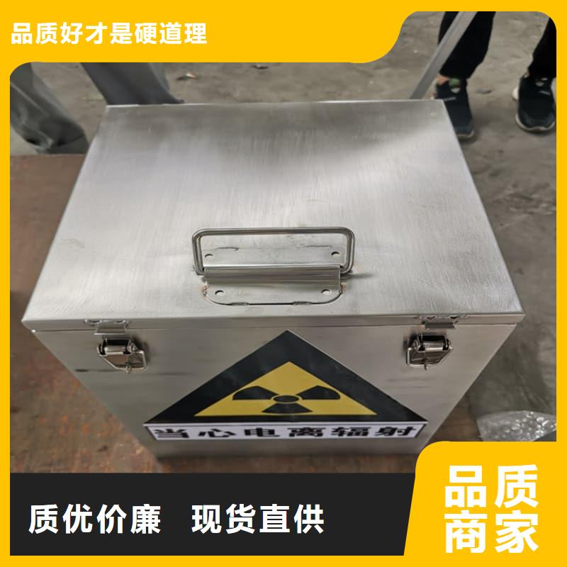 放射性废物储源铅箱规格齐全