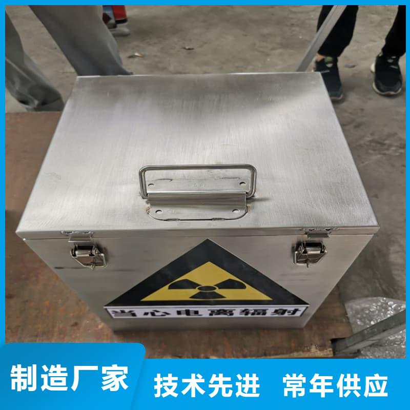 质量好的防辐射铅箱实体厂家