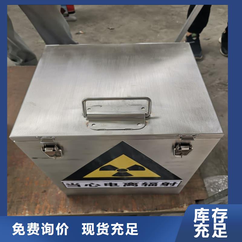 供应放射性核素废物桶的当地厂家
