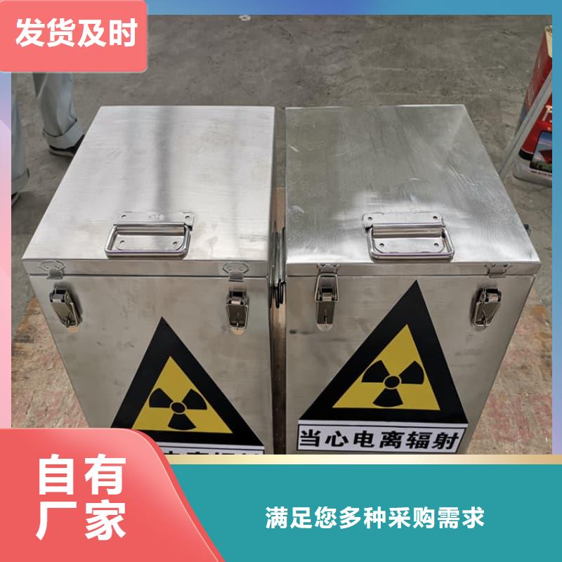 放射源铅箱质量优良