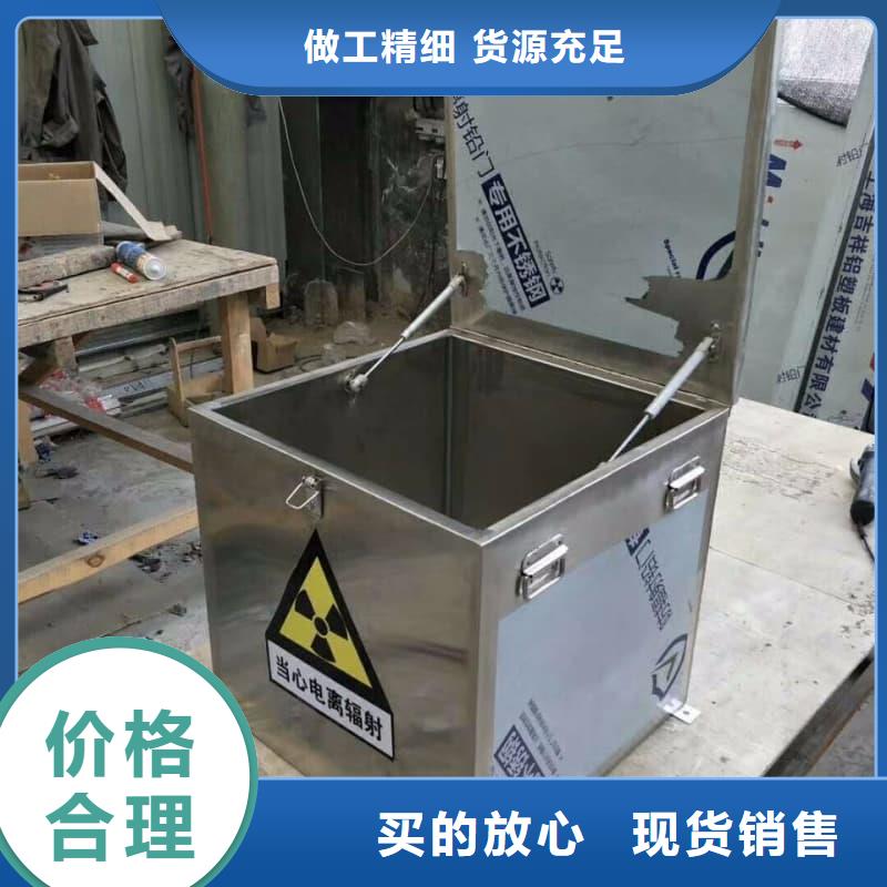 核医学铅箱价格美丽