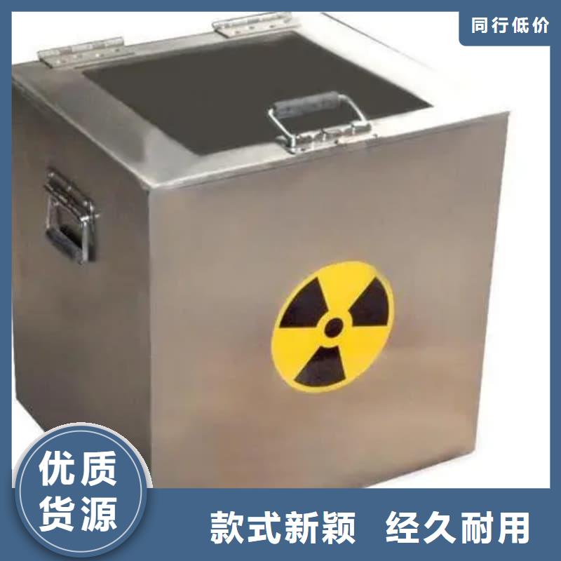 放射源铅箱市场现货价格