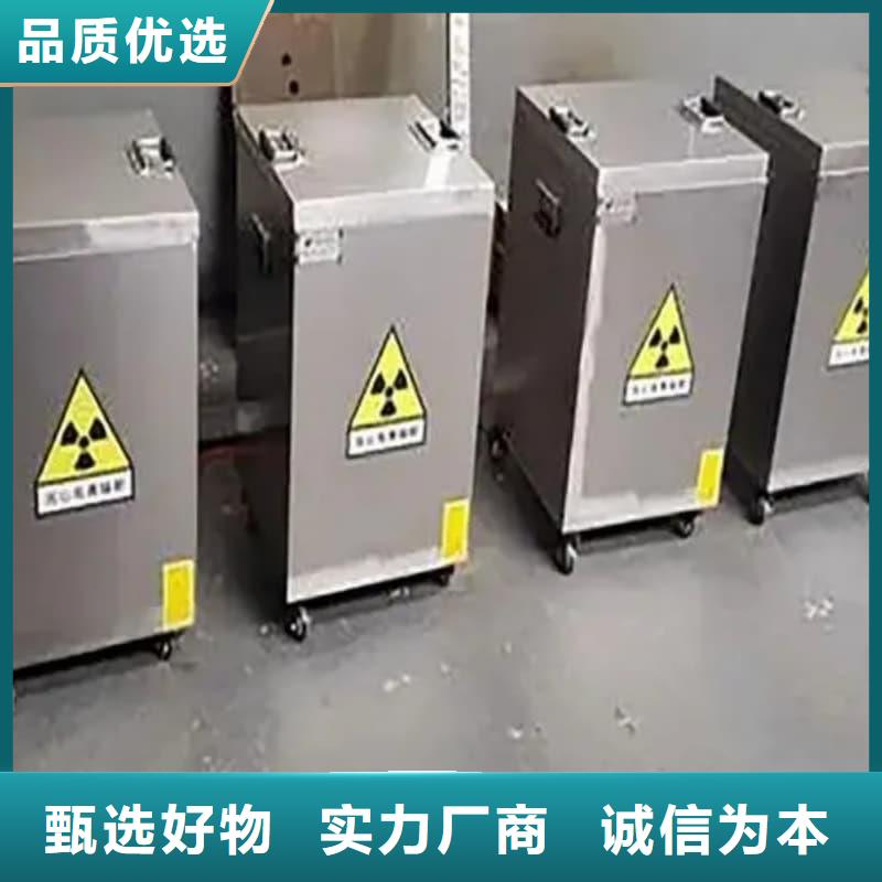 放射源铅箱质量优良