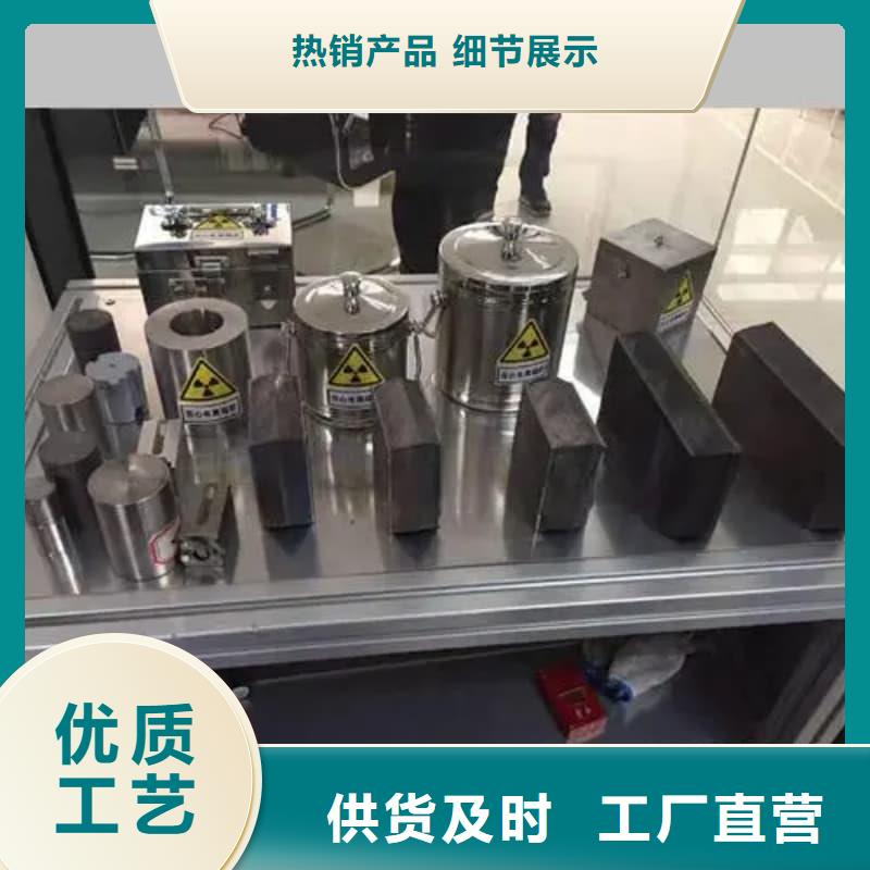 射线防护铅箱、射线防护铅箱厂家直销-库存充足