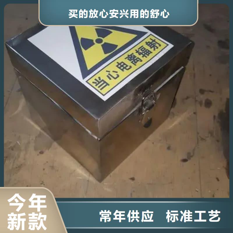 放射源铅箱大量现货供应
