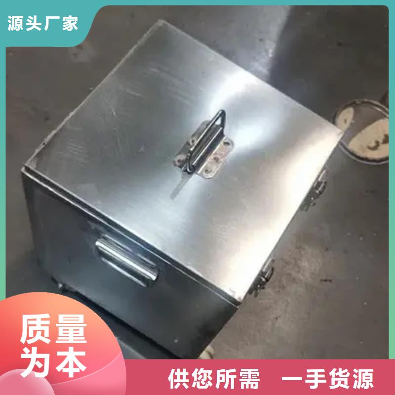 常年供应放射源铅箱-热销