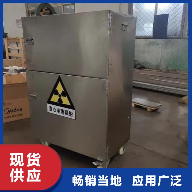 医院用防辐射隔离铅箱优良品质