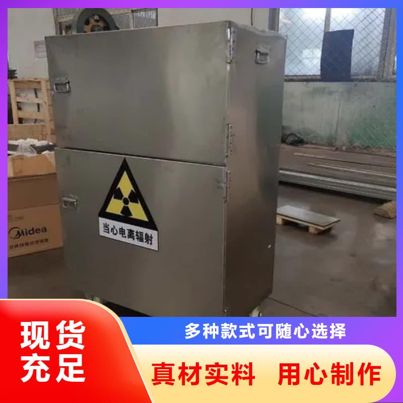 防辐射医院铅箱薄利多销