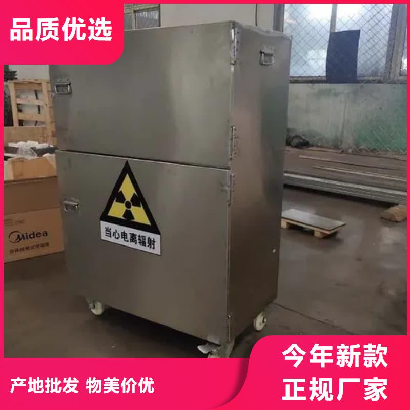 放射源铅箱市场现货价格