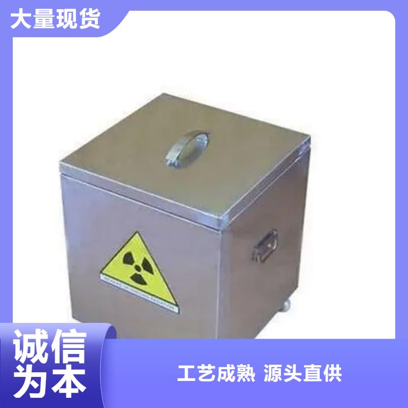 批发放射源铅箱的厂家