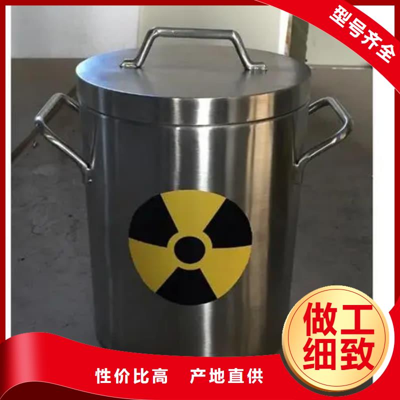 放射源储物柜厂家直供 放射源储物柜价格