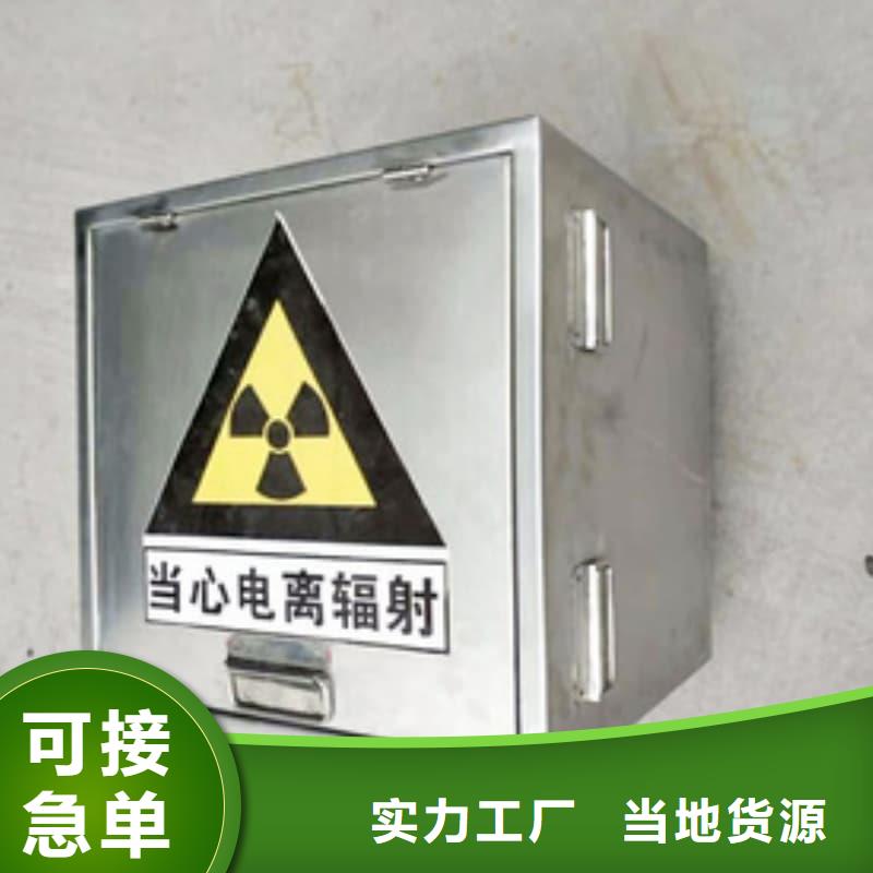 医院用防辐射隔离铅箱优良品质