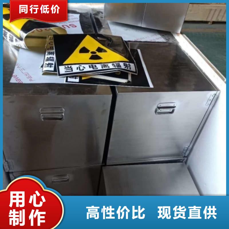 价格合理的优质防辐射铅箱生产厂家