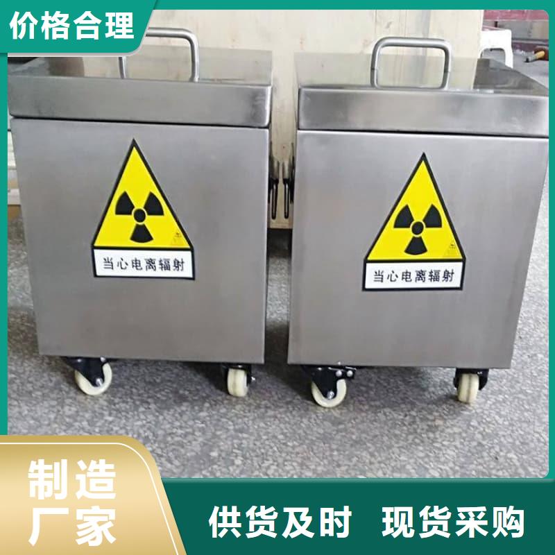 医院用防辐射隔离铅箱优良品质