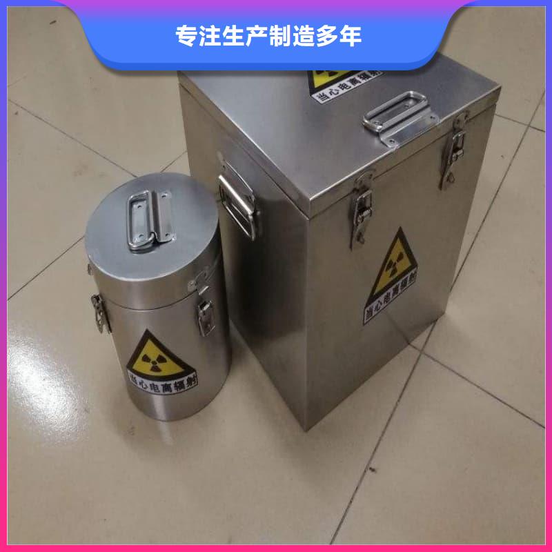 规格全的放射源铅箱生产厂家