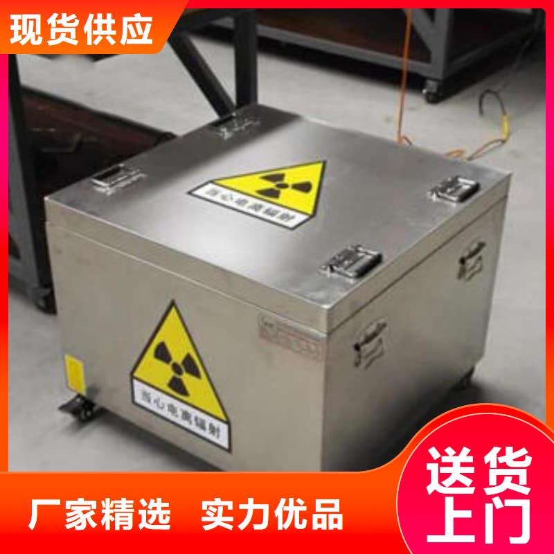 放射源铅箱发货快品质高
