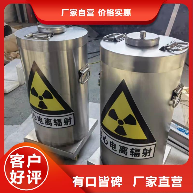 放射物储存铅箱免费安排发货