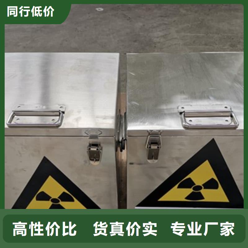 供应放射性核素废物桶的当地厂家